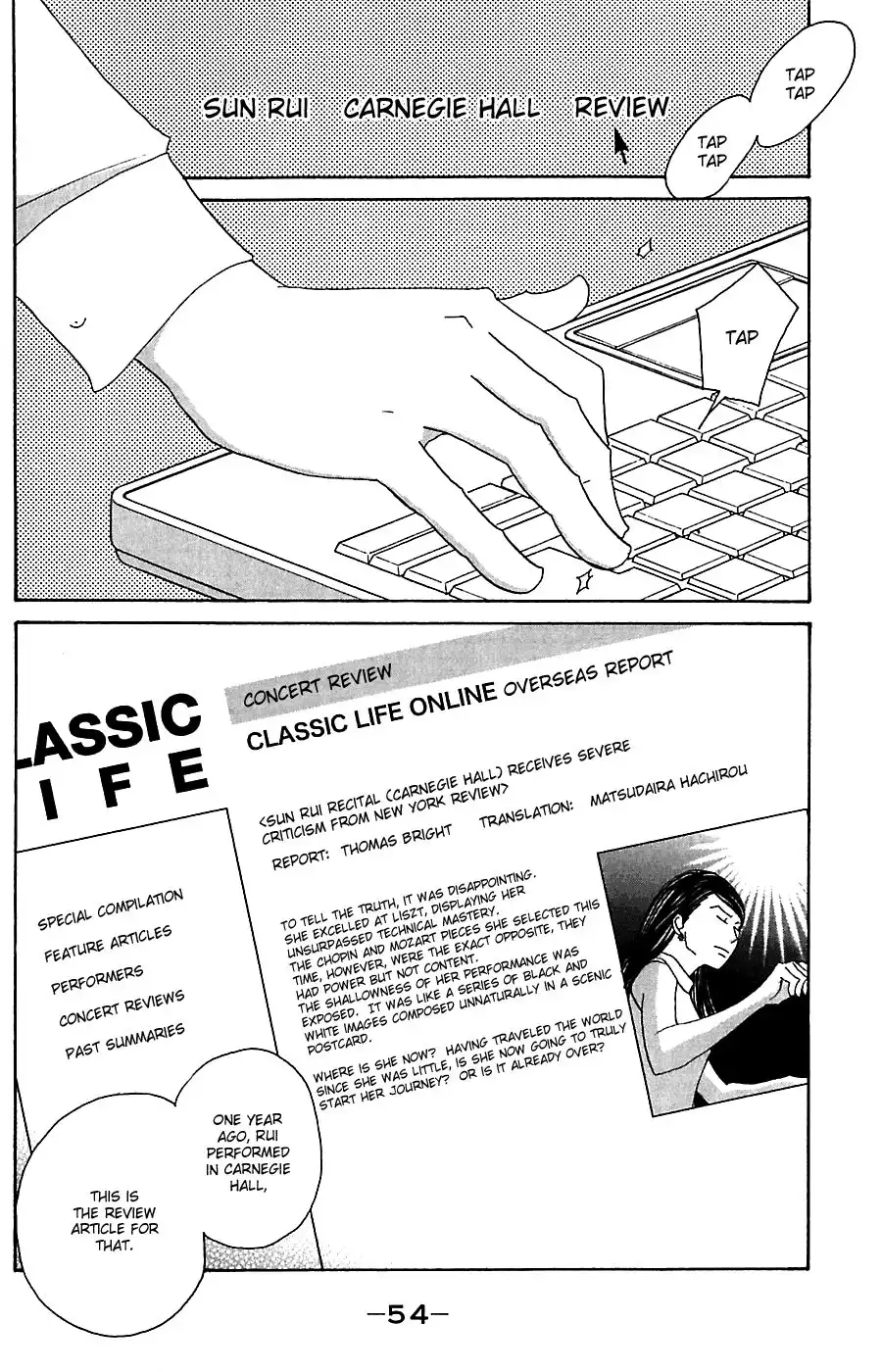 Nodame Cantabile Chapter 78 19